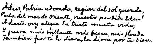 stanza 1 stanza 1