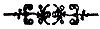 Decorative motif Decorative motif